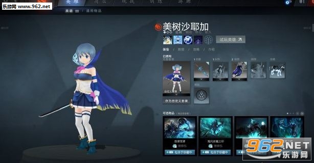 DOTA2ɳҮ���滻�ǰͶ�MOD��ͼ1