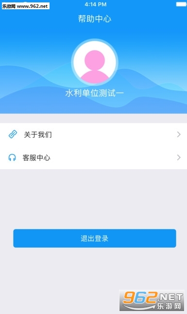 2017�����֪ʶ����app��ͼ0