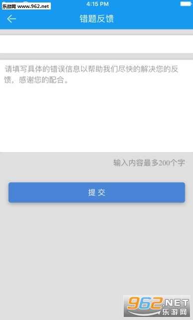 2017�����֪ʶ����app��ͼ1
