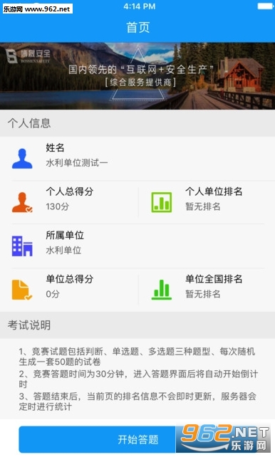 2017�����֪ʶ����app��ͼ2