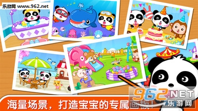 ����ѧ��ɫ��Ϸv9.16.00.00��ͼ2