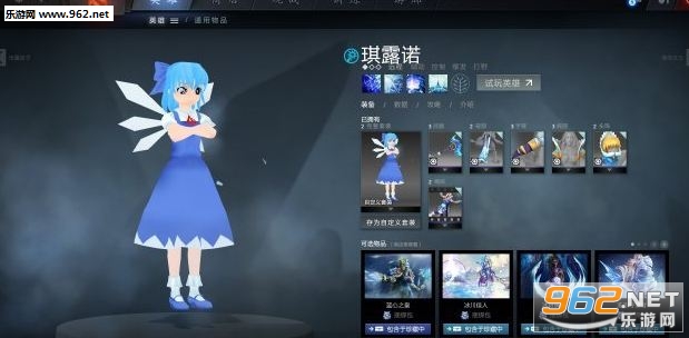 DOTA2��¶ŵ�滻��ŮMOD��ͼ0