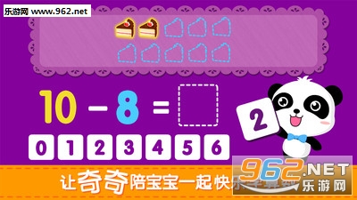 ����ѧ�Ӽ�����Ϸ��ͼ1