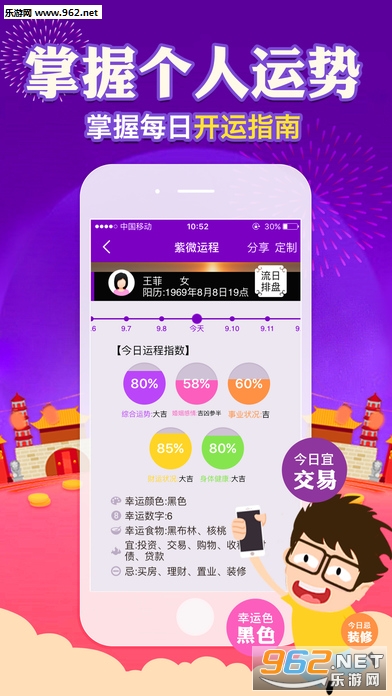 �鶯��΢����-��������ռ��(2017��΢������������)��ͼ0