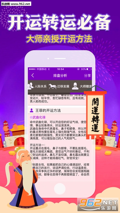 �鶯��΢����-��������ռ��(2017��΢������������)��ͼ2