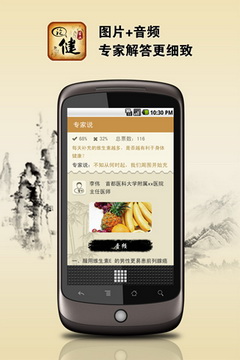 ��ɽ�۽�app��׿��v1.1.0��ͼ0