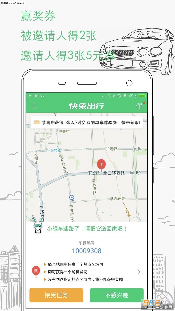 ���ó�����Ѻ���v3.4.0(���°�)��ͼ3