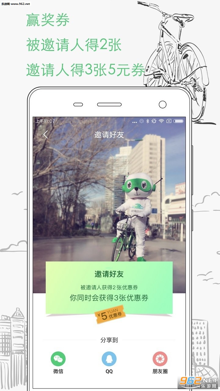 ���ó�����Ѻ���v3.4.0(���°�)��ͼ0
