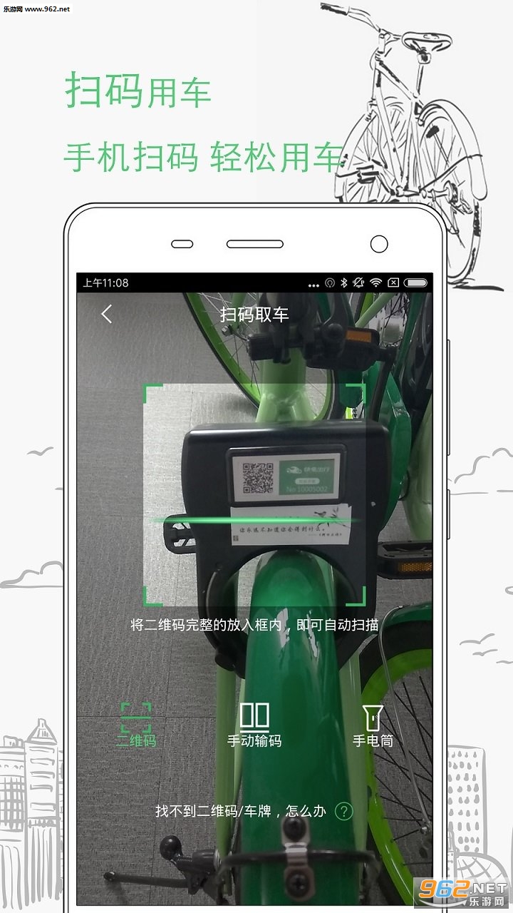 ���ó�����Ѻ���v3.4.0(���°�)��ͼ2