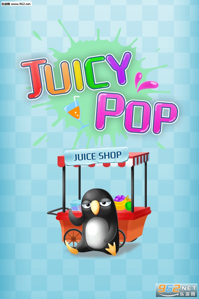 ˬ������JuicyPop���İ�v1.0.9��ͼ0