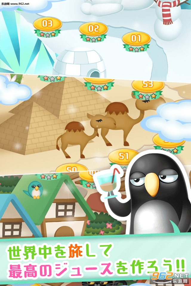 ˬ������JuicyPop���İ�v1.0.9��ͼ1