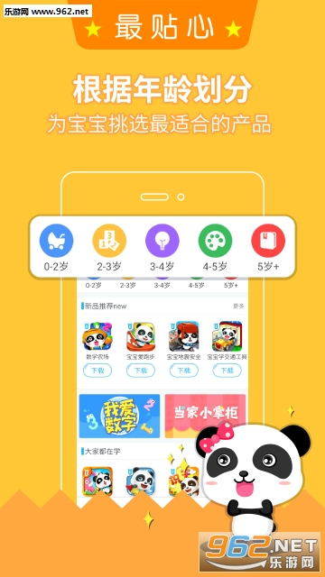 ������ʿ��ȫ��ͼ1