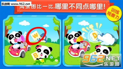 �������Ҳ���Ϸv9.16.00.00��ͼ3