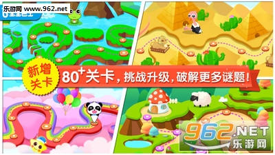 �������Ҳ���Ϸv9.16.00.00��ͼ4