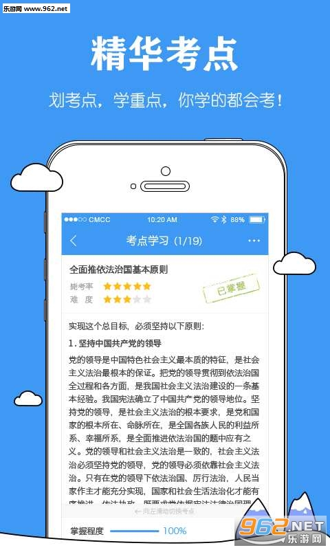 ˾���п���appv1.1��ͼ1