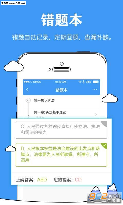 ˾���п���appv1.1��ͼ2