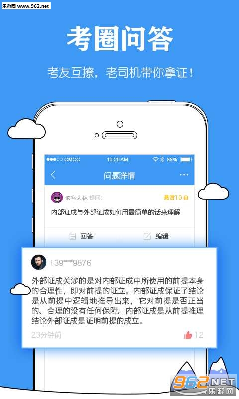 ˾���п���appv1.1��ͼ3