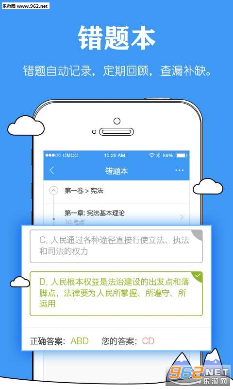 ˾���п���appv1.1��ͼ4