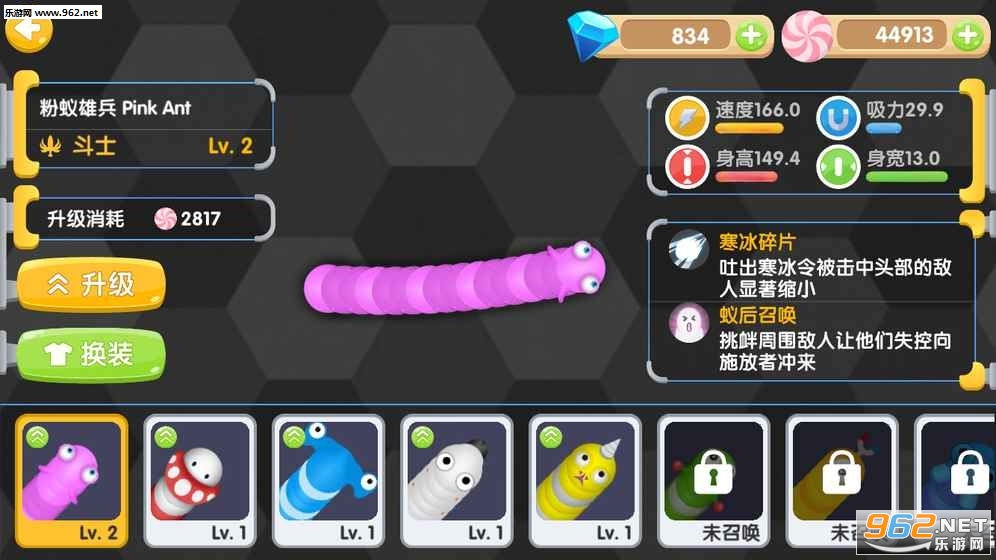 ������˰�׿��v2.0��ͼ2