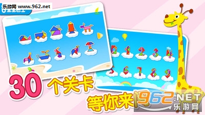 ����ƴƴ����Ϸv9.15.00.00��ͼ4