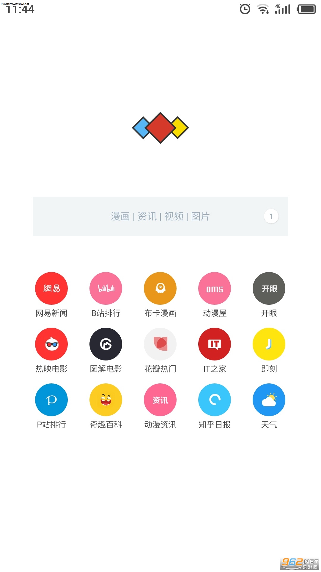��Ӧ������v1.0.3��ͼ0