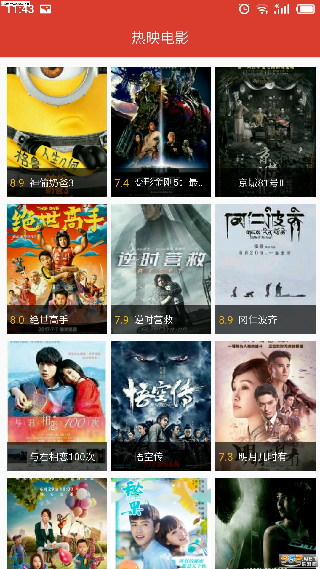 ��Ӧ������v1.0.3��ͼ3