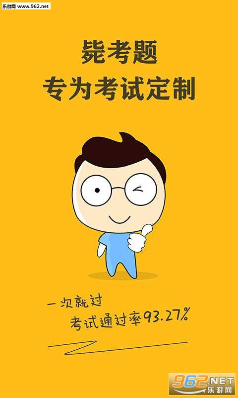 ����ʦ�п���п���appv1.1��ͼ0
