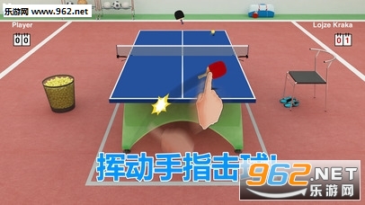 Virtual Table Tennis(����ƹ����������)��ͼ1