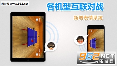 Virtual Table Tennis(����ƹ����������)��ͼ2