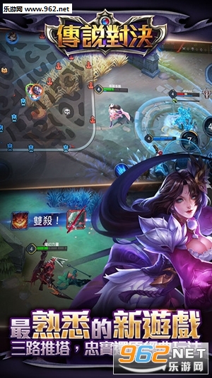 Garena ���f���Q��ħ����ȫ�µǈ�ios���ͼ1