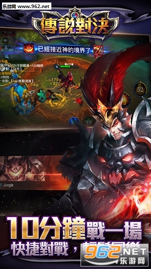 Garena ���f���Q��ħ����ȫ�µǈ�ios���ͼ2