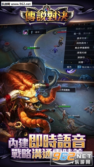 Garena ���f���Q��ħ����ȫ�µǈ�ios���ͼ0