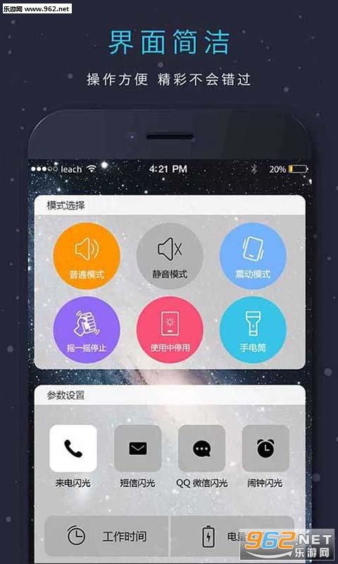 ���������vivo��v2.0.6��ͼ0