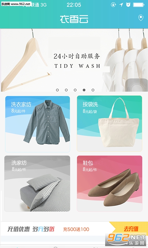 ������app��׿��v1.8.1��ͼ0