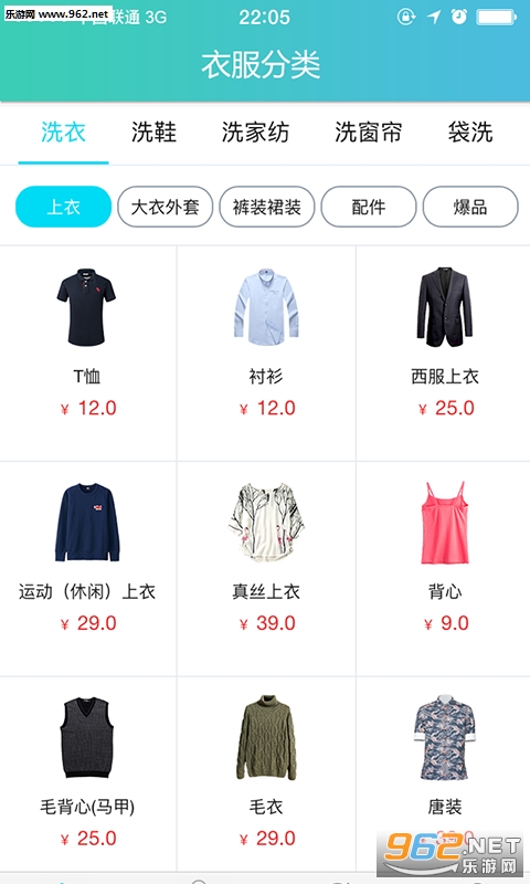 ������app��׿��v1.8.1��ͼ2