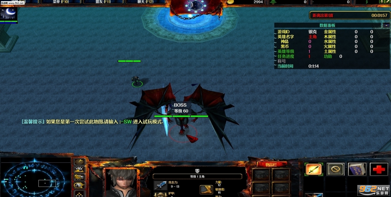ħ�޵�ͼ ħ����v0.6��ʽ��(������)��ͼ2