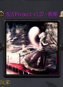 ����Project1.27��ʽ�� ������Ӣ������+����