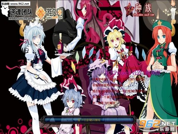 ����Project v1.27(������/����)��ͼ0