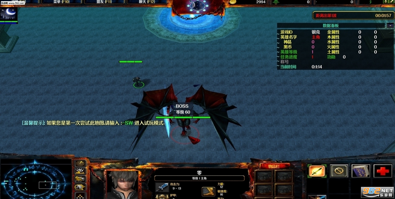 ħ��RPG��ͼ ħ����0.6��ʽ�� �����ع��Խ�ͼ2