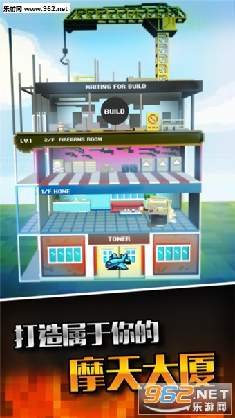 �����������ΰ�׿��v1.0.2��ͼ1