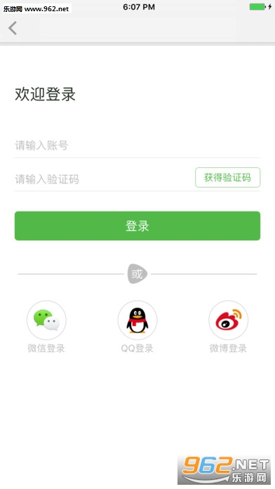 ������appv1.5.0��ͼ1