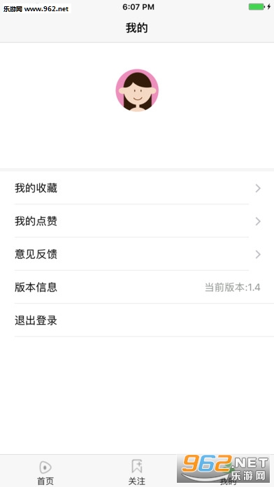 ������appv1.5.0��ͼ2