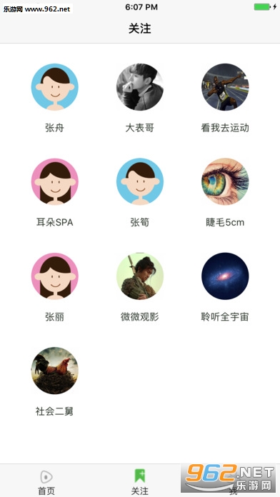 ������appv1.5.0��ͼ3