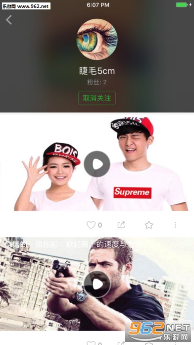 ������appv1.5.0��ͼ4