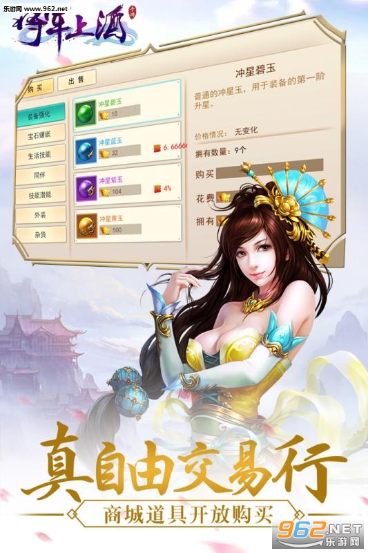 �����Ͼ����ιٷ���v1.1.1��ͼ0
