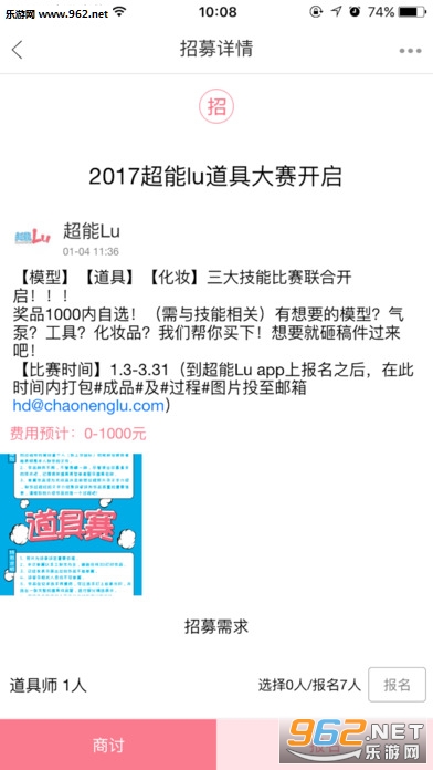 ����lu��׿���°�v2.7.2��ͼ3