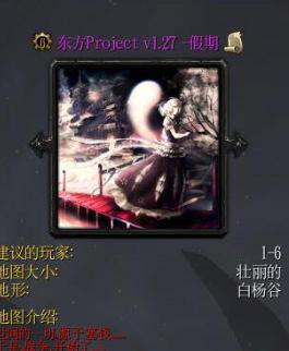 ����Project v1.27����������