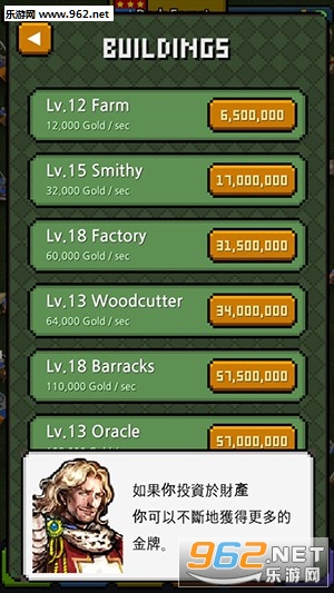 Work hard Hero2(Ŭ������Ӣ��2������)v1.0.0��ͼ3