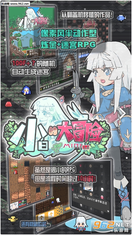 С�׵Ĵ�ð��ShiroMini1.1���İ�v1.0.5��ͼ0