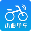 小曲单车app